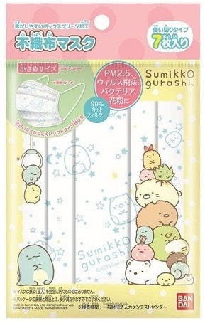 子供マスク すみッコぐらし 7枚