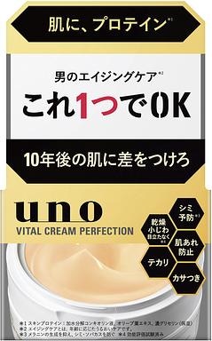 ウーノ バイタルクリームパーフェクション 90g
