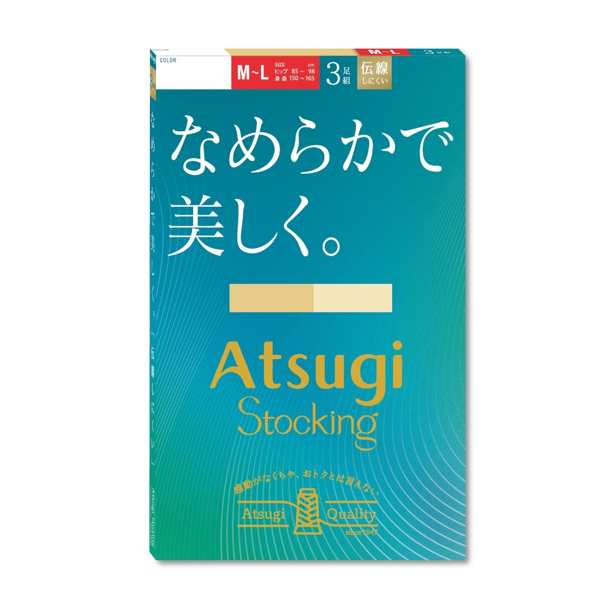 なめらかで美しく 3足組 M−L ヌーディベージュ