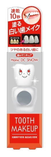 ハニックDCスノー 5ml