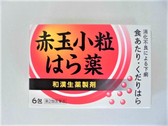 赤玉小粒はら薬 6包