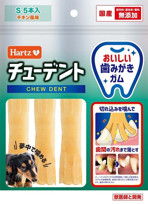 【販売終了しました】ハーツ チューデント チキン風味 S5本入り