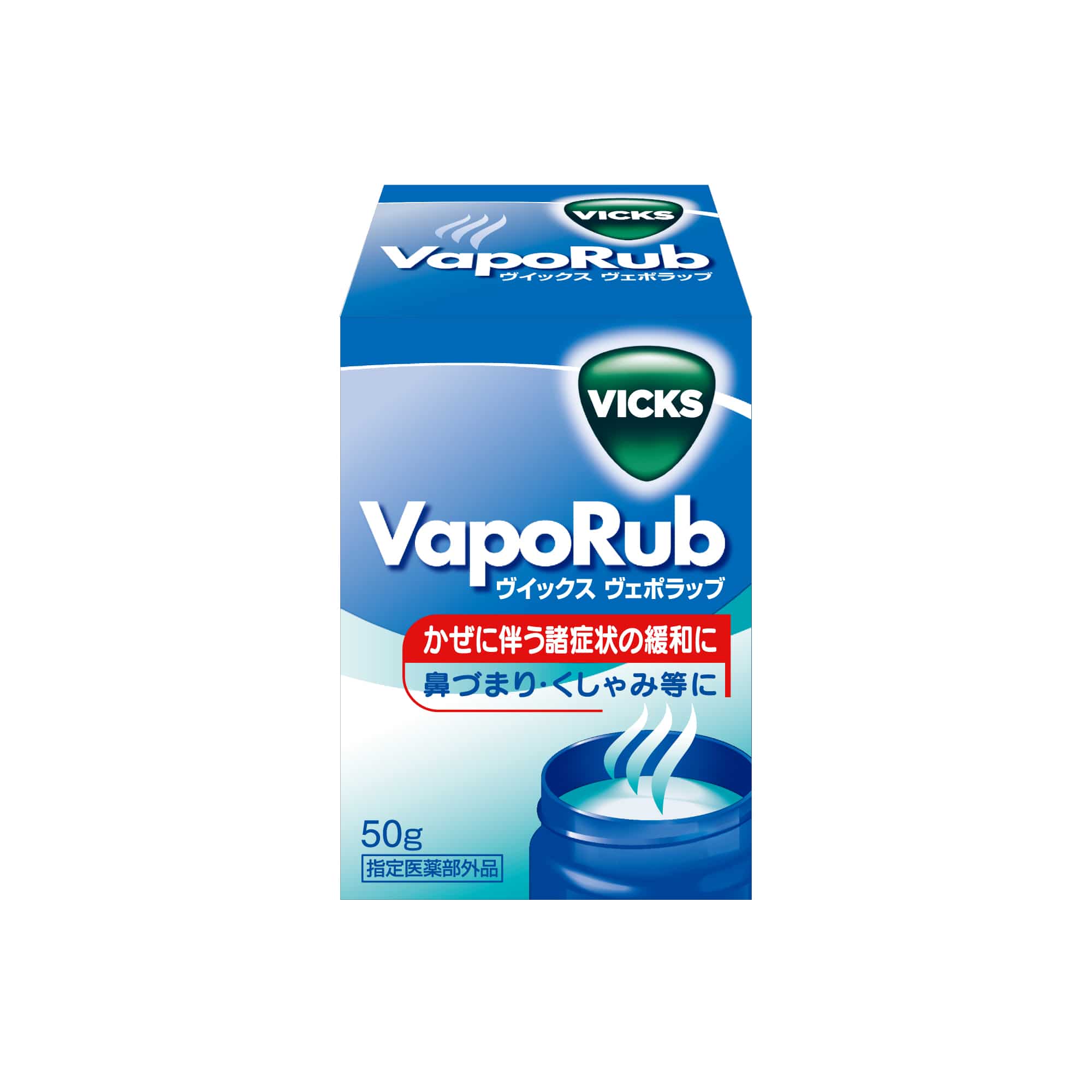 ヴイックス ヴェポラッブ 50g