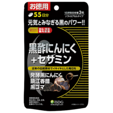 黒酢にんにく+セサミン 165粒