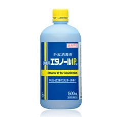 【販売終了しました】消毒用エタノールIP SP 500ml