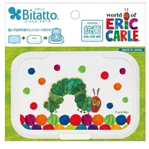ビタット はらぺこあおむし カラフルドット