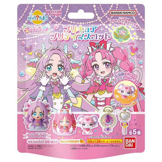 びっくらたまご 名探偵プリキュア! プリティマスコット