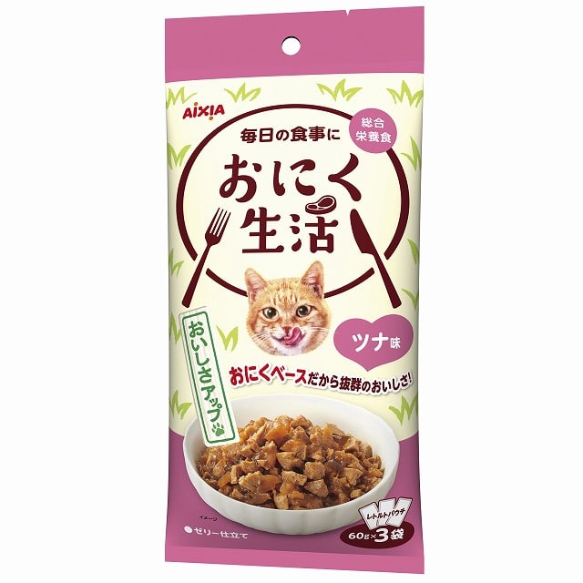 おにく生活 ツナ味 180g(60g×3袋)