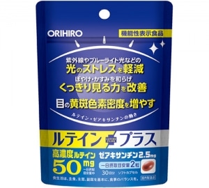 【機能性表示食品】オリヒロ ルテインプラス 60粒