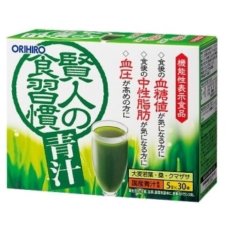 賢人の食習慣 青汁 30本入
