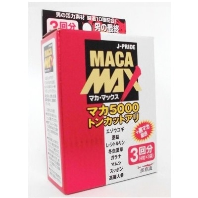 マカ・マックス 3袋