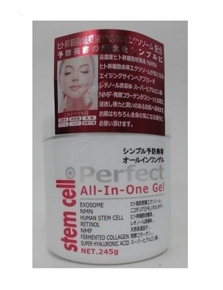 ステムセル オールインワンゲル 245g