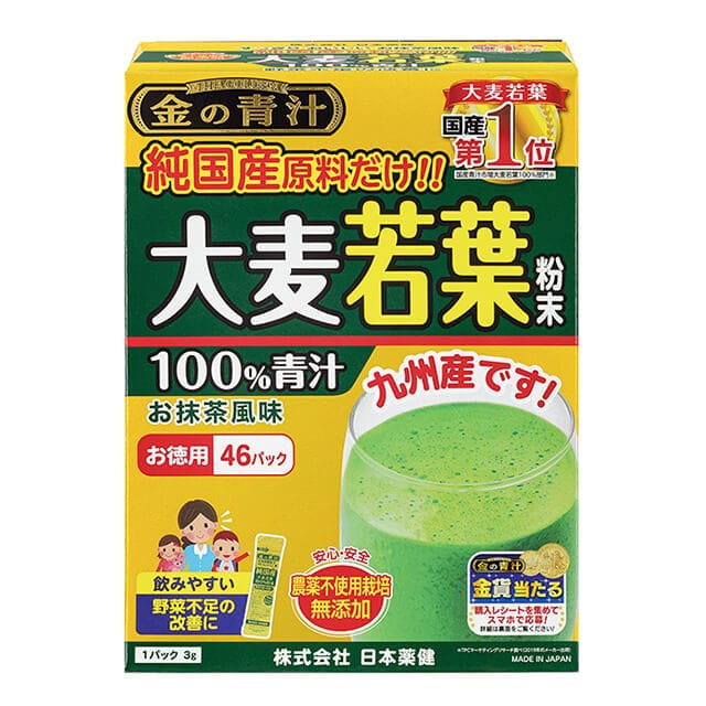 金の青汁 純国産大麦若葉 46包