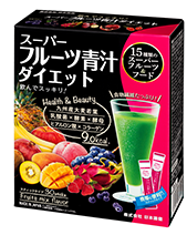 【お取り寄せ】スーパーフルーツ青汁ダイエット 30包