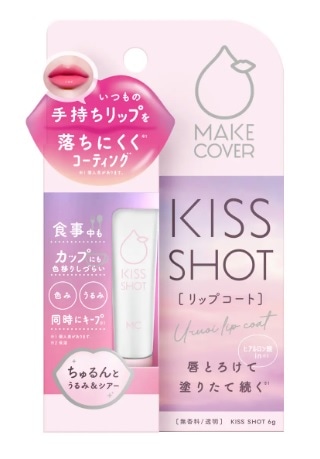 【販売終了しました】メイクカバー キスショット リップコート 6g
