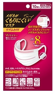 【お取り寄せ】リブふわW メガネがくもりにくいマスク 小さめ 10枚