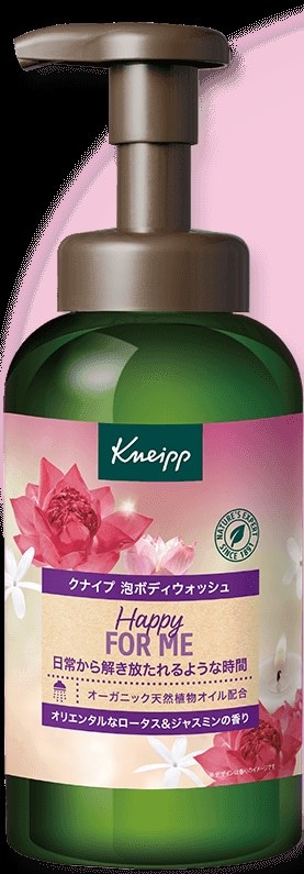 【販売終了しました】クナイプ 泡ボディウォッシュ ハッピーフォーミー ロータス&ジャスミンの香り 450g