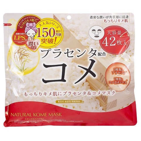 【お取り寄せ】ナチュラル コメマスク 42枚