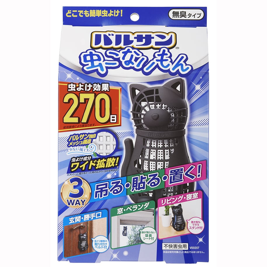 【お取り寄せ】バルサン 虫こないもん 3WAYネコ 270日