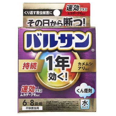 【販売終了しました】バルサン 1年効く 水タイプ 6−8畳用