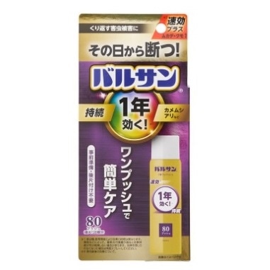 【お取り寄せ】バルサン 1年効く ワンプッシュスプレー 80回