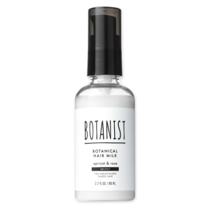 【販売終了しました】ボタニスト ボタニカル ヘアミルク モイスト 80ml