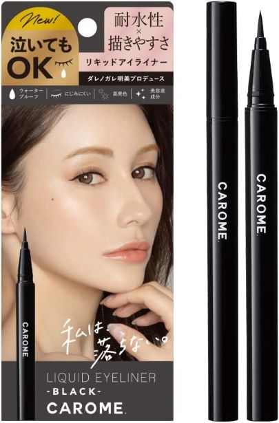 【販売終了しました】CAROME.リキッドアイライナー ブラック