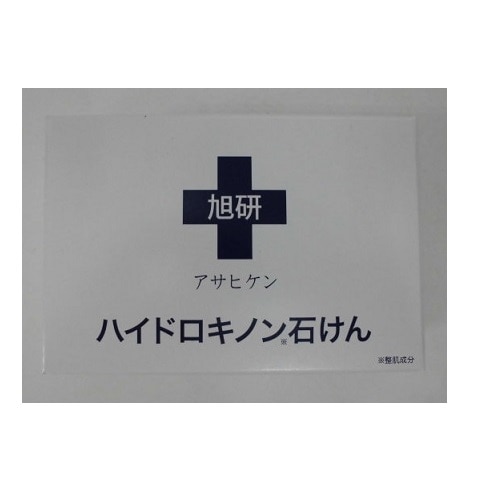 旭研究所 ハイドロキノン石鹸 80g