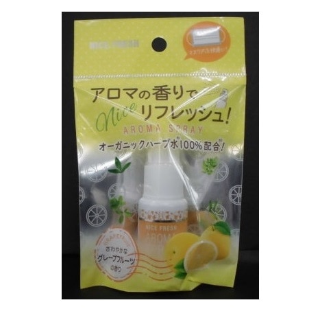 【販売終了しました】マスクスプレー グレープフルーツの香り 20ml