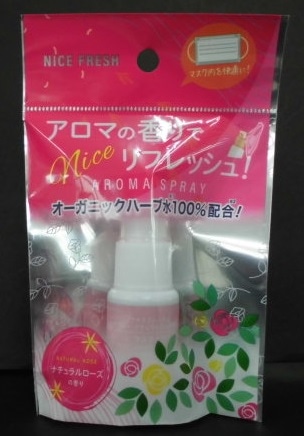 【販売終了しました】マスクスプレー ローズの香り 20ml