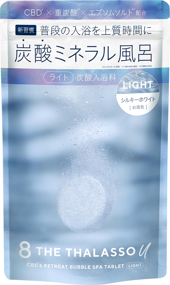 【販売終了しました】エイトザタラソユー バブル入浴料 ライト 6錠
