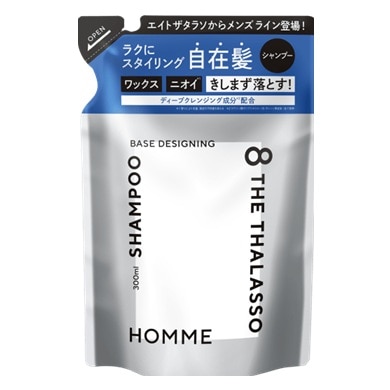 エイトザタラソ オム ベースデザイニングシャンプー つめかえ用 300ml