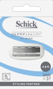 【販売終了しました】シック マルチボディシェーバー 替刃(3コ入)