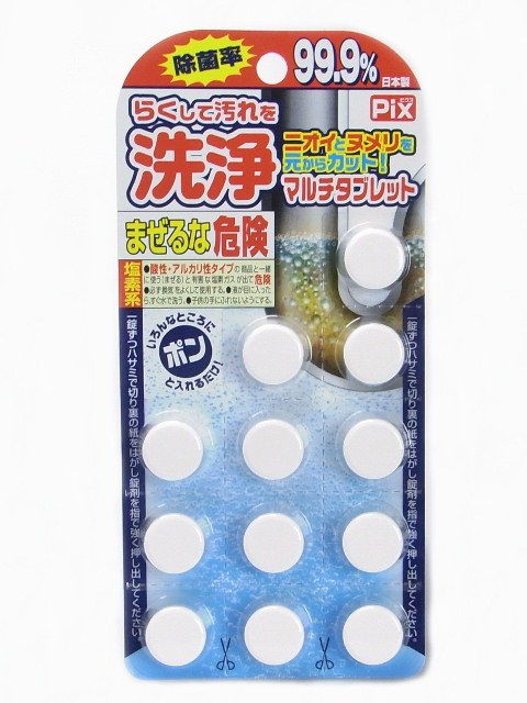 ピクス らくして汚れに洗浄タブレット