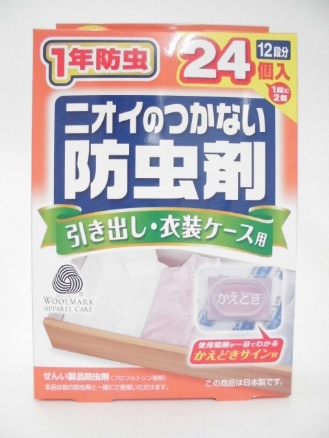 ニオイのつかない防虫剤 引き出し用 24個