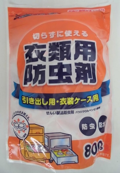 衣類の防虫剤 800g