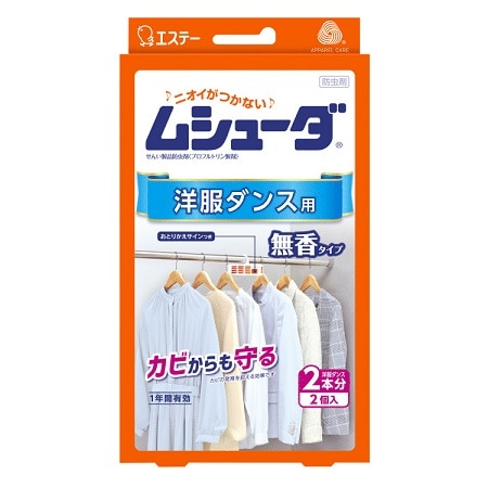 ムシューダ 洋服ダンス用 2個入
