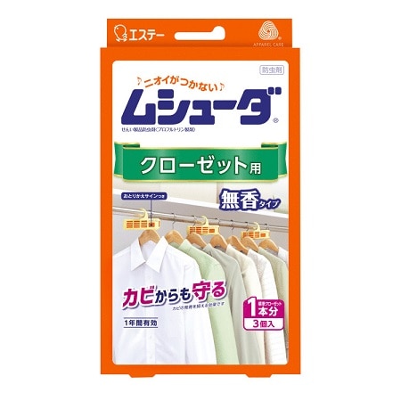 ムシューダ クローゼット用 3個入