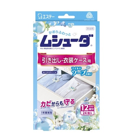 かおりふわっと ムシューダ 引き出し・衣装ケース用 マイルドソープ 24個入