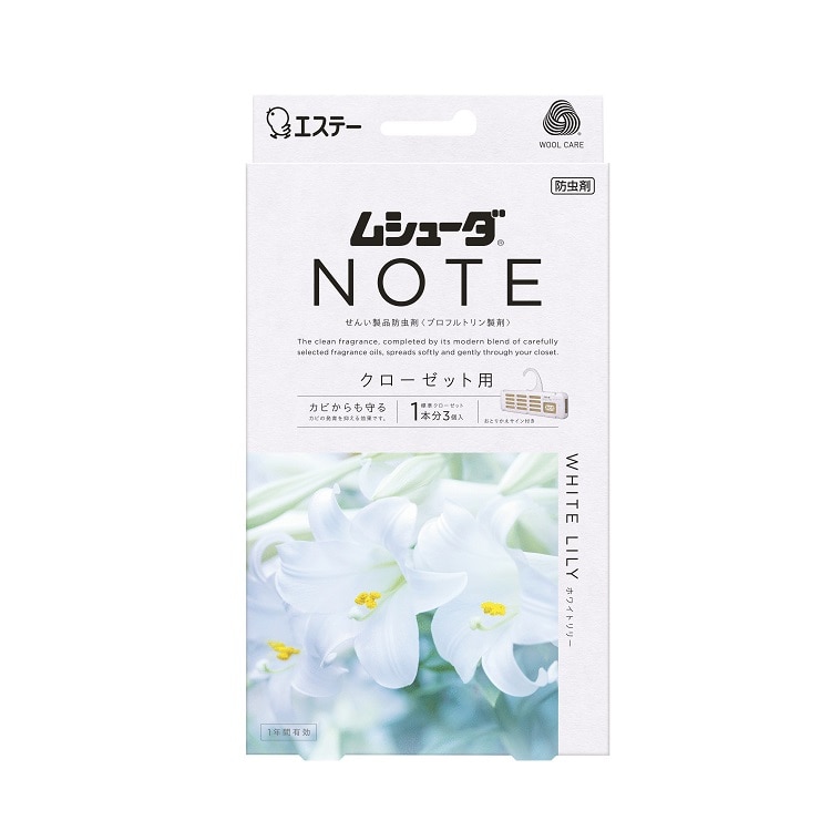 ムシューダNOTE クローゼット用 ホワイトリリー 3個入り
