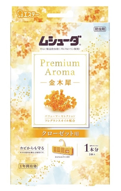 かおりムシューダ Premium Aroma クローゼット用 金木犀 3個入り