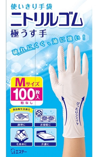 【お取り寄せ】使いきり手袋 ニトリルゴム 極うす手 М 100枚