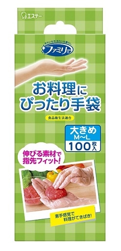 【お取り寄せ】お料理にぴったり手袋 大きめМ〜L 半透明 100枚