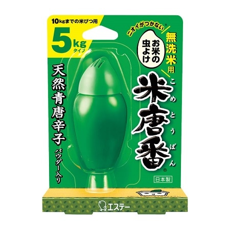 米唐番 無洗米用 5kgタイプ 25g