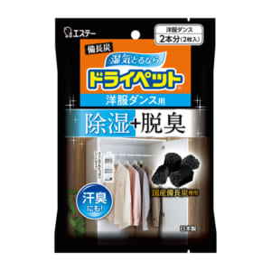 備長炭ドライペット 洋ダンス用 2枚