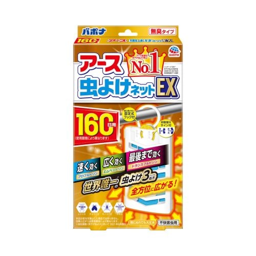 【販売終了しました】アース 虫よけネットEX 160日用