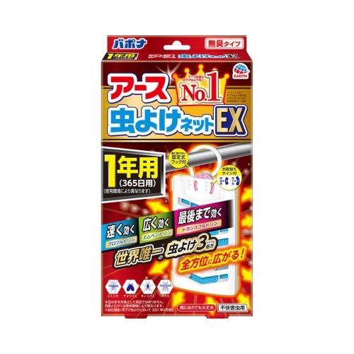 【販売終了しました】アース 虫よけネットEX 1年用