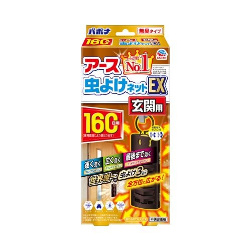 【販売終了しました】アース 虫よけネットEX 玄関用 160日用