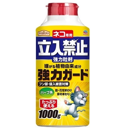 アースガーデン ネコ専用立入禁止 強力粒剤 1000g