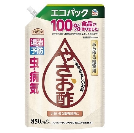 【お取り寄せ】アースガーデン やさお酢 エコパック 850ml